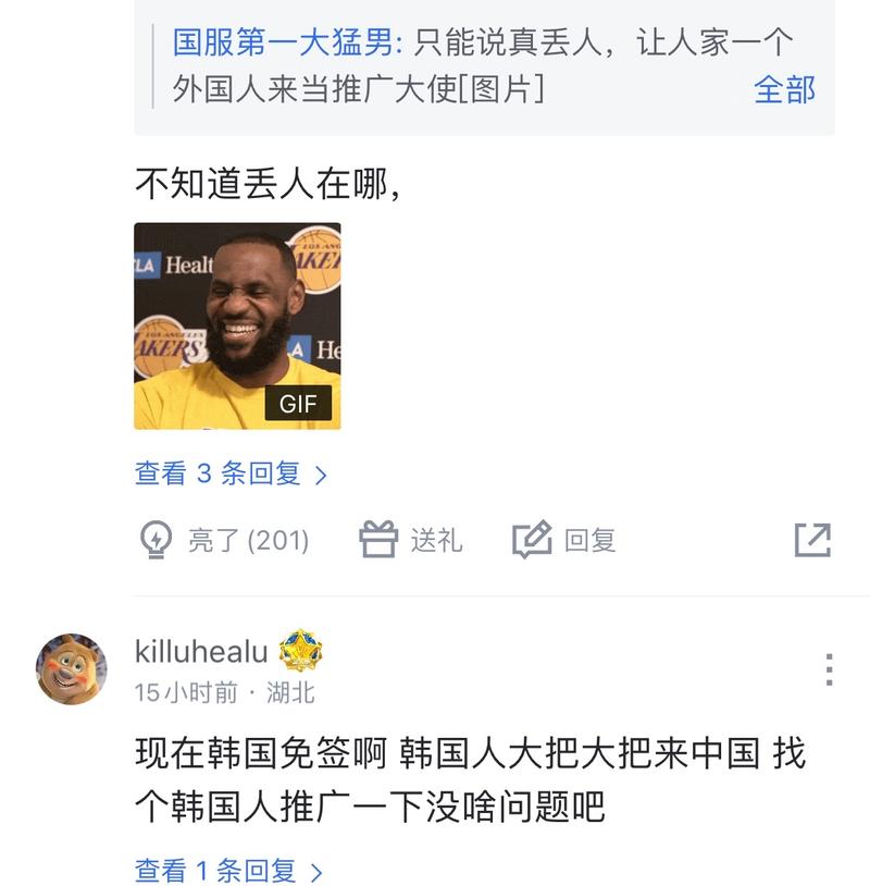 还是对成都