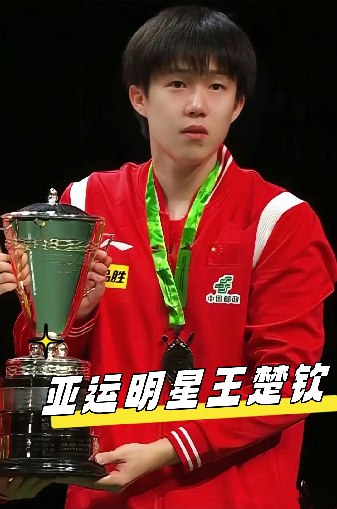 他先是用胸 他先是用胸