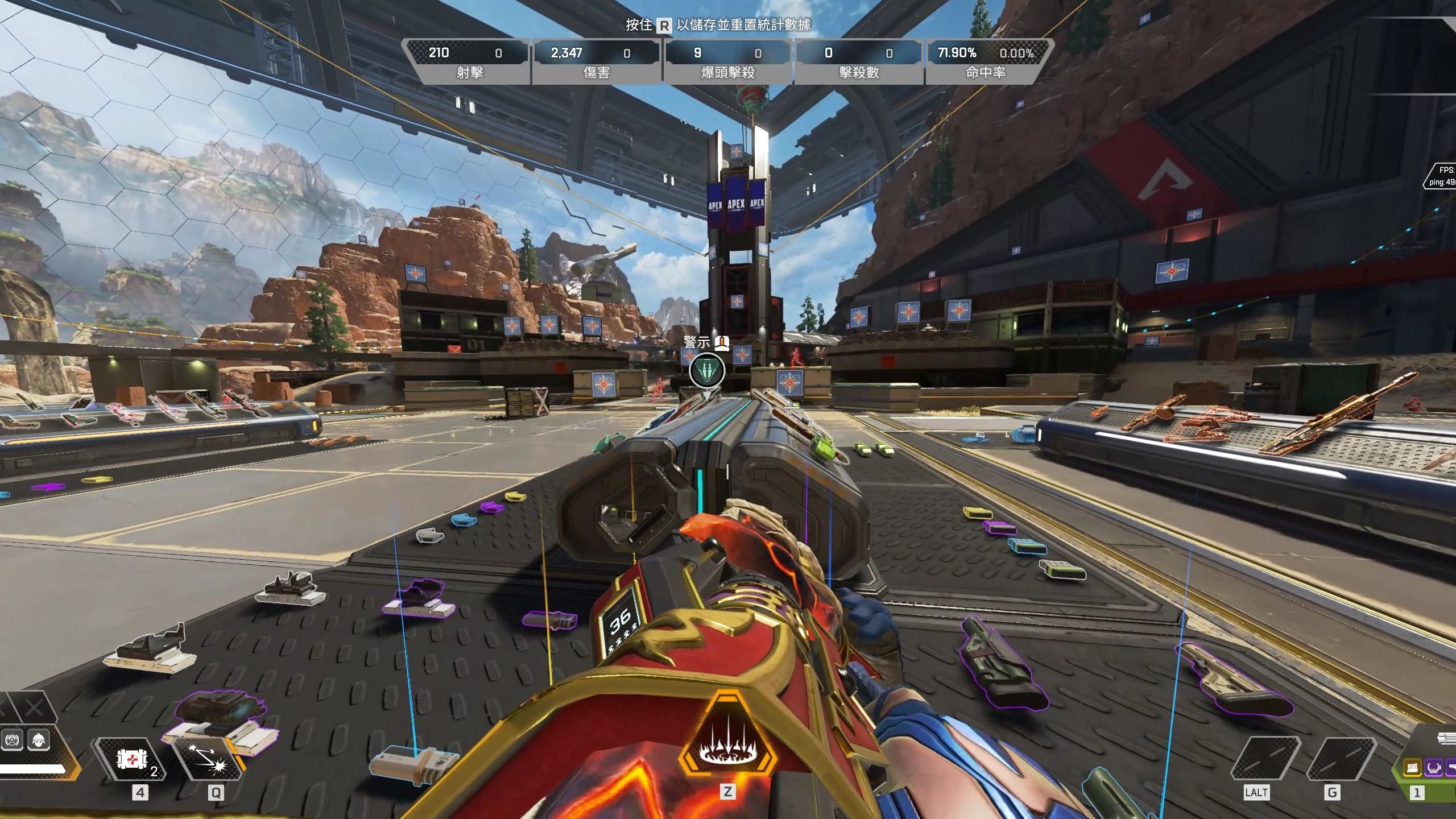 在今年夏窗 在今年夏窗