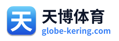 天博体育